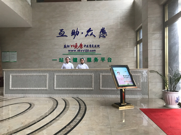 医院风采
