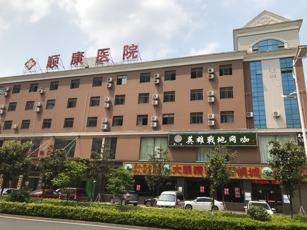 医院风采